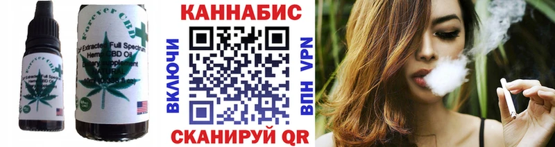 shop телеграм  Исилькуль  Cannafood марихуана 