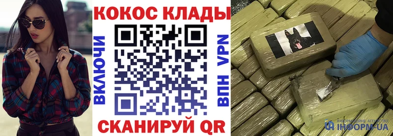 мориарти Telegram  Исилькуль  Cocaine Боливия 