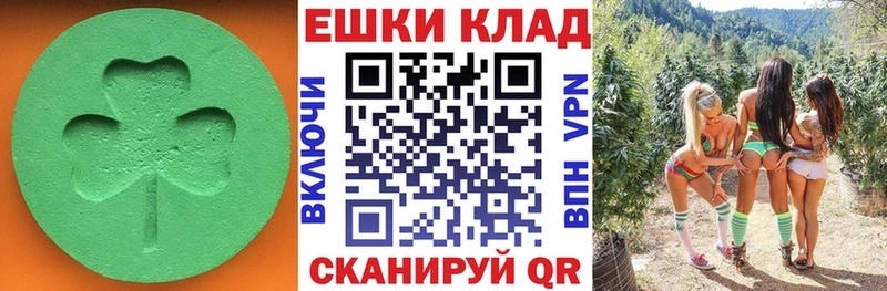 ЭКСТАЗИ mix  Исилькуль 