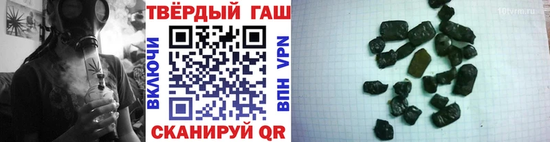 блэк спрут зеркало Исилькуль Гашиш гарик хочу наркоту