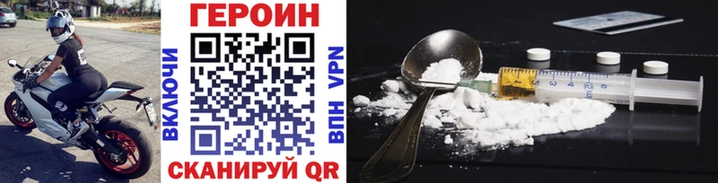 купить   Исилькуль  ГЕРОИН гречка 