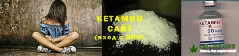 купить наркоту  Исилькуль  КЕТАМИН ketamine 