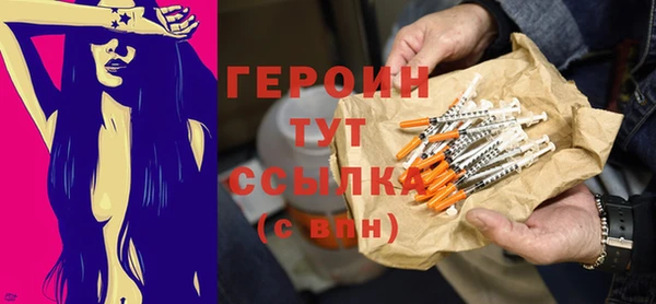 COCAINE Михайловка