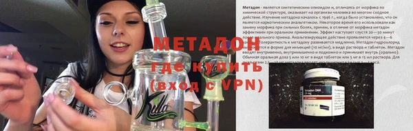 COCAINE Михайловка