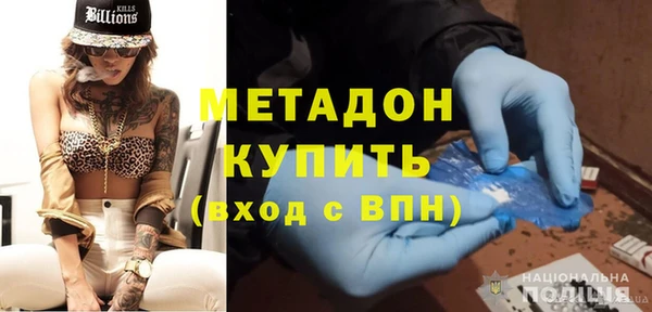 альфа пвп VHQ Михайлов