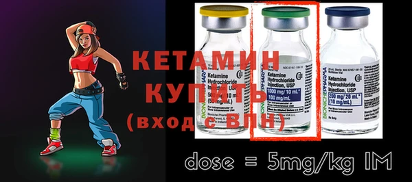 альфа пвп VHQ Михайлов