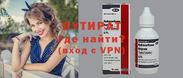 альфа пвп VHQ Михайлов