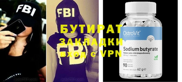 индика Навашино