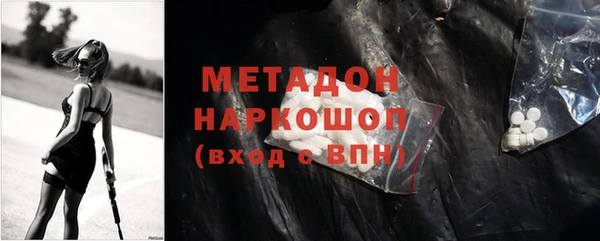 прущая мука Михайловск
