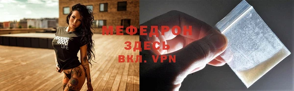 COCAINE Михайловка