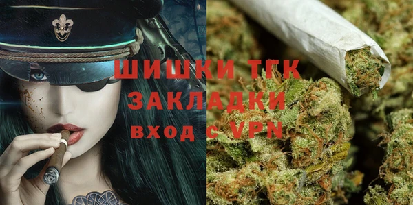 COCAINE Михайловка