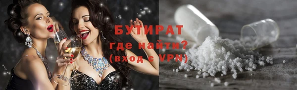 индика Навашино