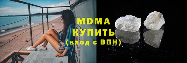 каннабис Бугульма