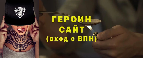 COCAINE Михайловка