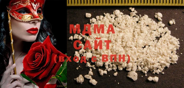 альфа пвп VHQ Михайлов