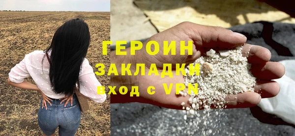 кокаин Наволоки
