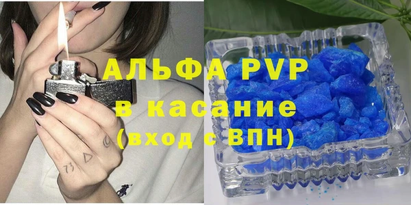 COCAINE Михайловка