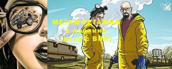 COCAINE Михайловка