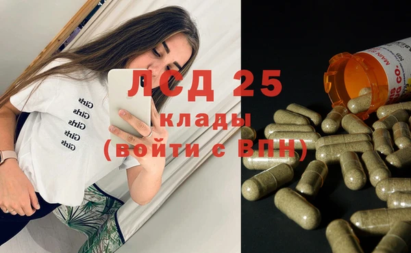 альфа пвп VHQ Михайлов