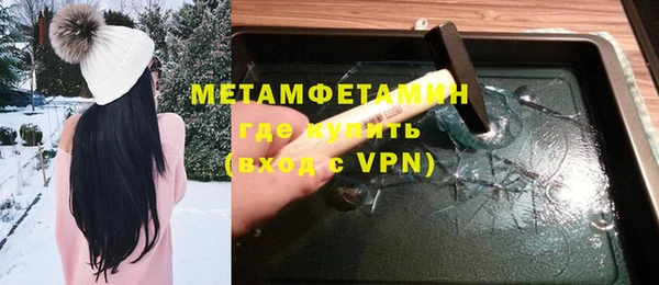 альфа пвп VHQ Михайлов