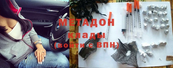 COCAINE Михайловка