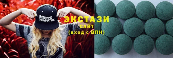 альфа пвп VHQ Михайлов