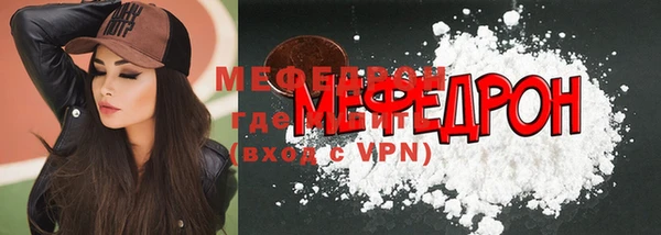 COCAINE Михайловка