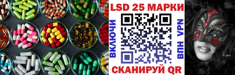 ЛСД экстази кислота  сколько стоит  сайты даркнета телеграм  Исилькуль 