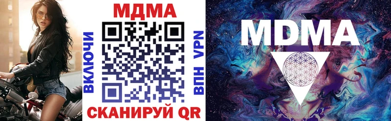 MDMA Molly  Исилькуль 