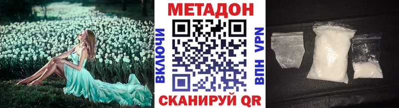 МЕТАДОН мёд  как найти закладки  Исилькуль 