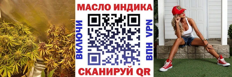 Дистиллят ТГК вейп  Исилькуль 